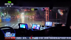cctv-13新闻