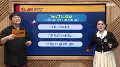 韩国ebs2