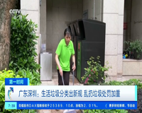 cctv-2财经