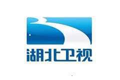 湖北卫视