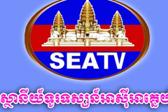 SEA TV CAMBODIA