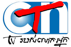 CTN Cambodia