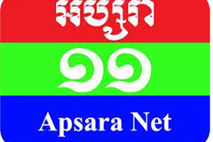 APSARA