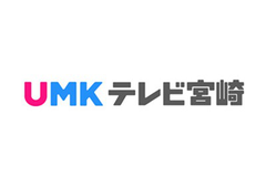 UMK テレビ宮崎