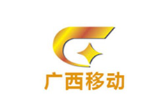 广西移动