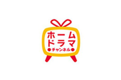 ホームドラマCH