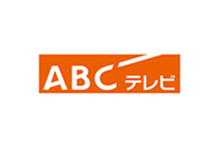 ABCテレビ