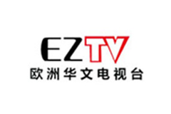 欧洲华文电视台