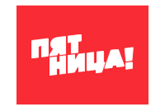 Пятница! Россия