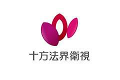 十方法界卫视