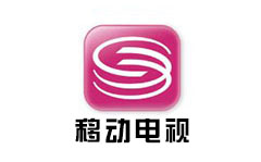 深圳移动电视