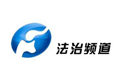 河南法治