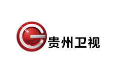 貴州衛視