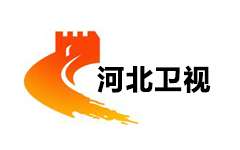 河北卫视