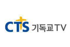 CTS기독교TV