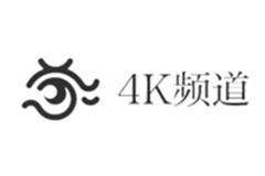 苏州4K频道