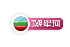 TVB星河