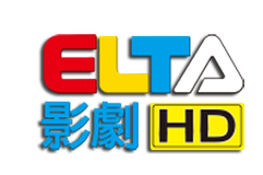 ELTA影剧HD
