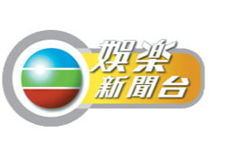 TVB娱乐新闻(MAS)
