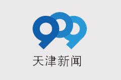 天津新闻