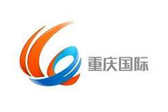 重庆国际