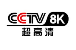 CCTV 8K