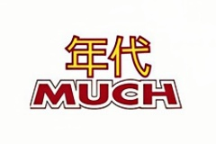 年代MUCH