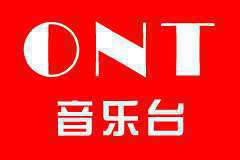 ONT音乐台