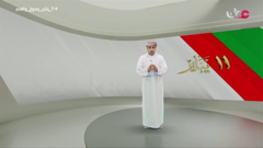 oman tv