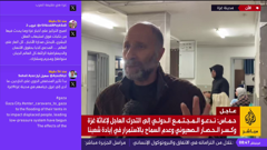 al jazeera mubasher 24