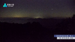 四川峨眉山云海日出