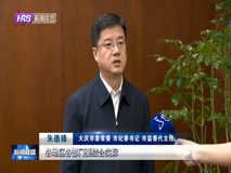 哈尔滨新闻综合