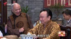 大湾区卫视高清