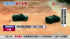 寰宇新聞台灣 *4g