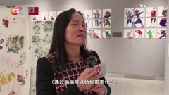 广州电视台新闻