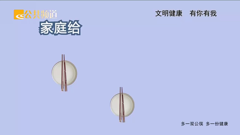 绍兴电视台公共