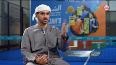 沙特阿拉伯sharjah sports