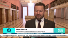 первый информационный беларусь