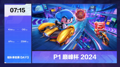 「斗鱼」跑跑卡丁车•手游