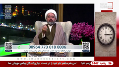 imam hussein tv 1