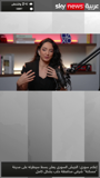 sky news arabia
