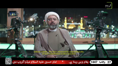 imam hussein tv 4