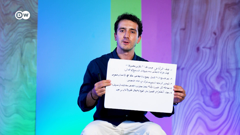 deutsche welle arabic