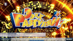 радио шансон