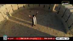 imam hussein tv 4