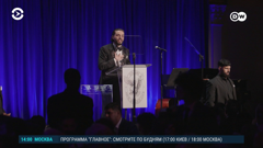 настоящее время