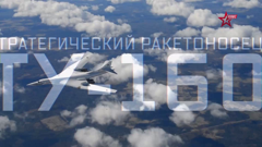 звезда плюс