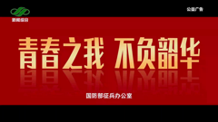 呼伦贝尔新闻综合