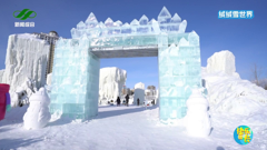 呼伦贝尔新闻综合