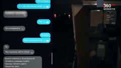 360° подмосковье